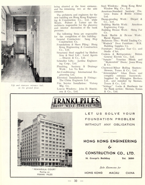 Peninsula Court, new annexe to the Peninsula Hotel - page 4 of 4