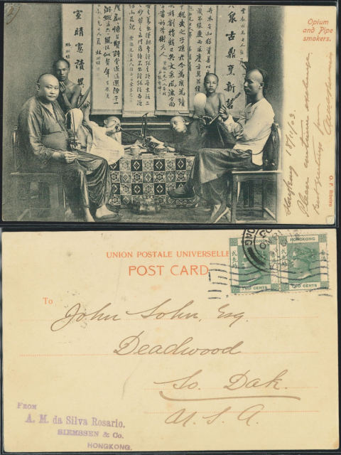 1903 (18 NO) Antonio Manuel da Silva Rosario, Siemssen & Co. Union Postale Universelle Post Card