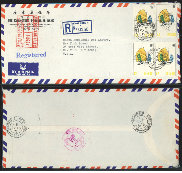 1977 (27 AU) The Kwangtung Provincial Bank Registered Air Mail Cover - addressed to Banca Nazionale Del Lavoro, New York Branch, 25 West 51st Street, New York, N.Y. 10019, U.S.A.