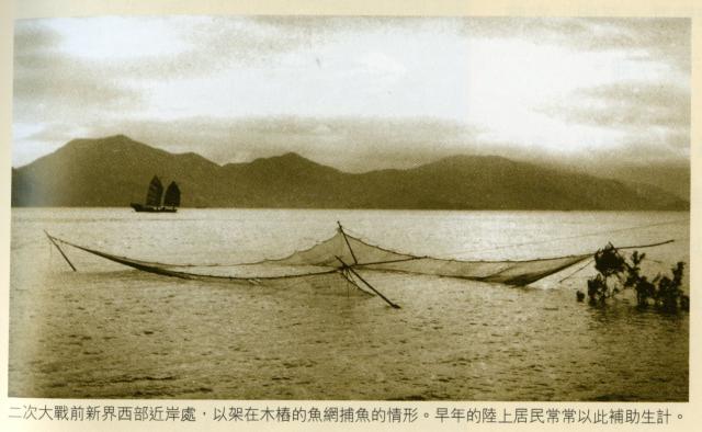 Net fishing lowered into the sea -caption?