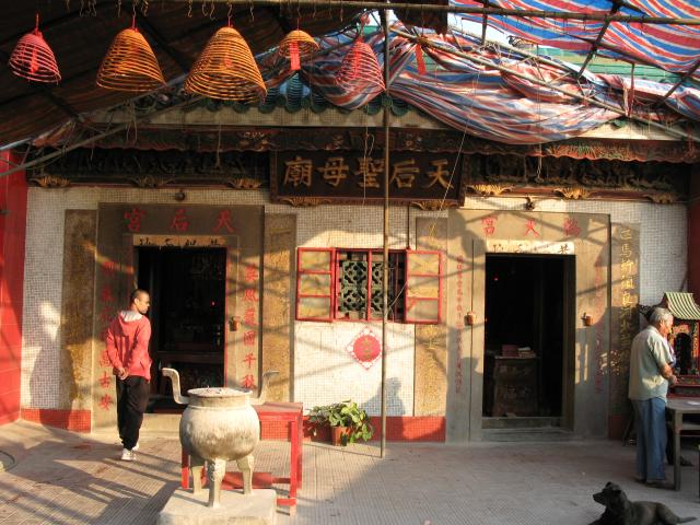 Tin Hau Temple, Lei Yue Mun