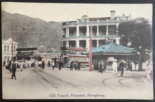 old french hospital
