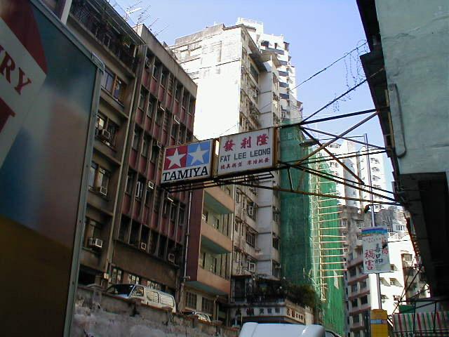 Fat Lee Leong Store Sign