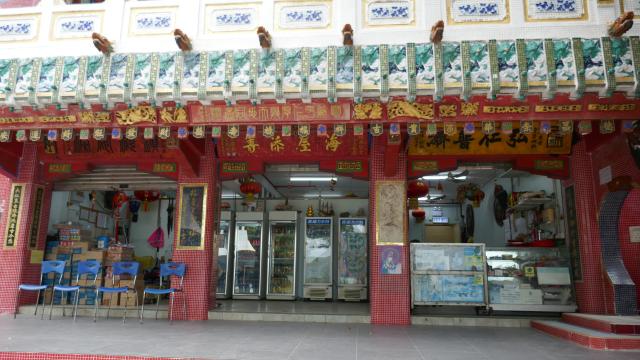 "Tin Hau Temple"
