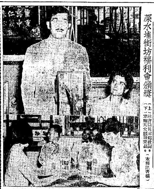 James T. Wakefield (韋輝) delivers remarks upon receiving an award during a Sham Shui Po Kaifong Welfare Association awards ceremony, WKYP 1950-10-15