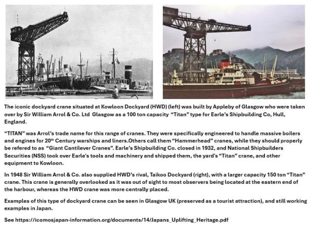 Titan cranes in Hong Kong