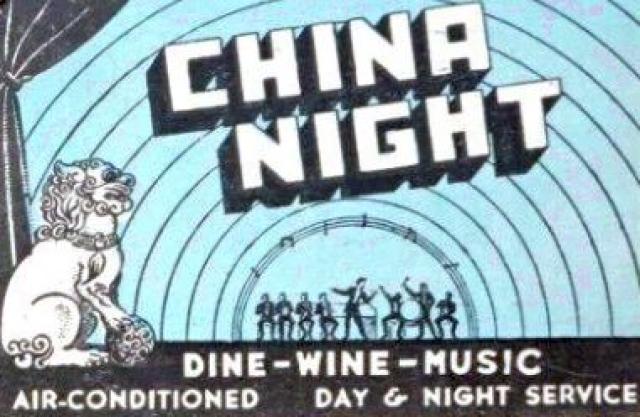 1950s China Night Bar, Restaurant & Night Club