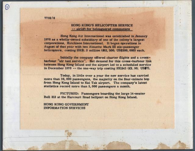 HK Air International helicopters