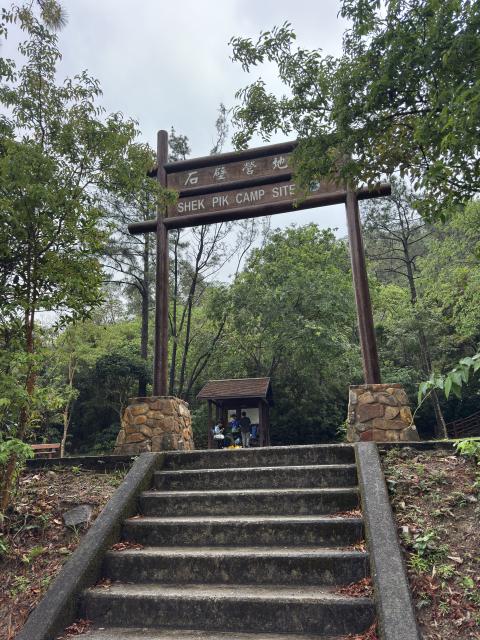 AFCD Shek Pik Campsite 2026