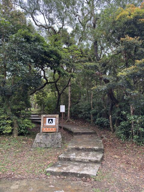 AFCD Ngong Ping Lantau Campsite Entrance