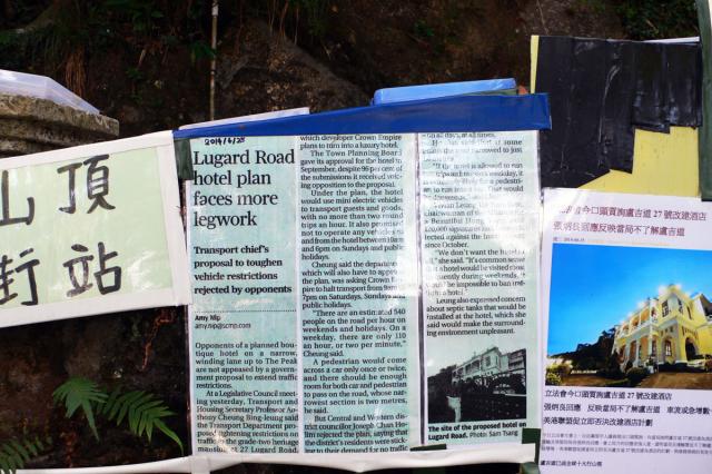 No27 Lugard Rd. redevelopment-protesters publicity material-001