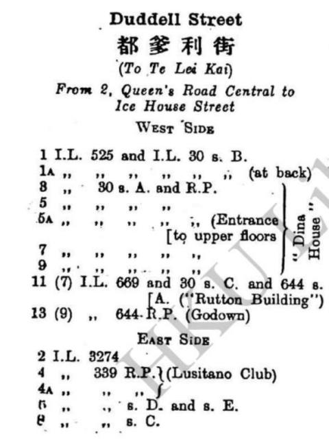 Duddell Street in 1938 street index