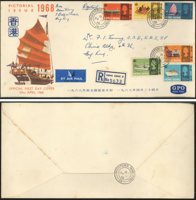 1968 (24 AP) Dr. F.I. Tseung Diana Tseung 7 Dragon Terrace General Post Office First Day of Issue Registered Official Cover - addressed to Dr. F.I. Tseung, O.B.E. K.St. J., J.P., China Bldg, 4th Fl., Hong Kong