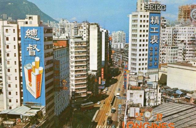 1970s Yee Wo Street (Overhead View)