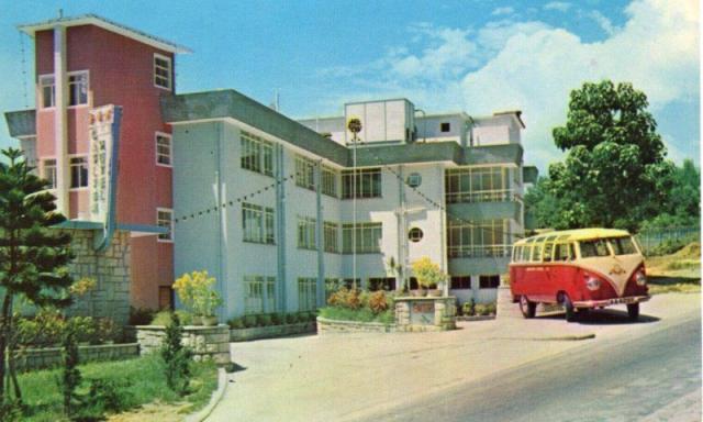 1960s Carlton Hotel