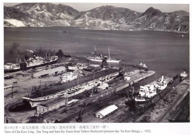 Quarry Bay Taikoo docks-Danish cable laying ship present-1952