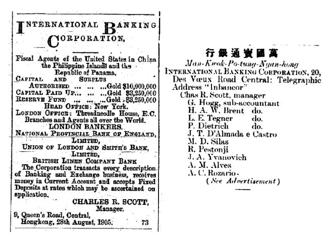 International Banking Corporation at 9 QRC, 1905 advert