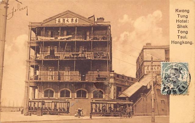kwong tung hotel in shek tong tsui