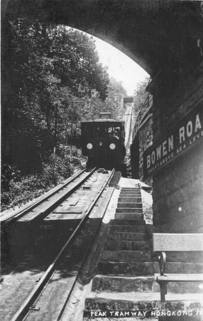 1925 Peak Tram - Bowen Road Station