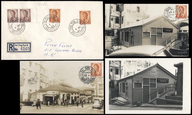 1960s Sai Ying Pun post offices