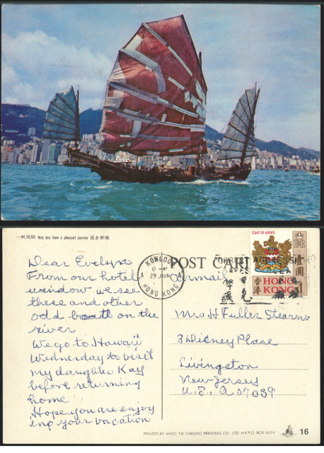 1969 (29 JUN) 一帆風順May you have a pleasant journey Kowloon Branch Post Office Slogan Cancel Air Mail Post Card - addressed to Mrs. Henry Fuller Stearns, 3 Whitney Place, Livingston, New Jersey, U.S.A. 07039