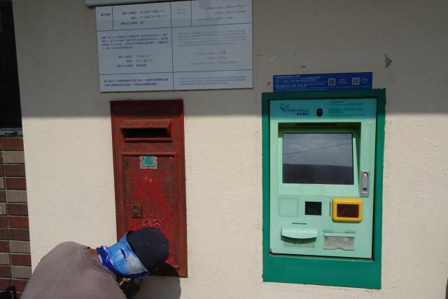 Tai O Post Office (in the morning)