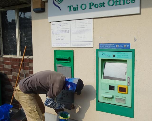 Tai O Post Office (in the afternoon)