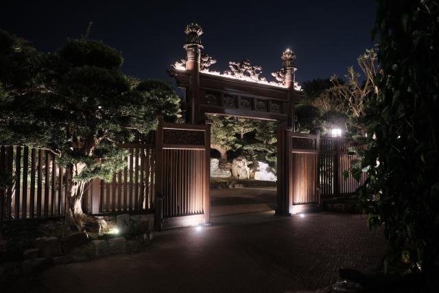 Nan Lian South Garden