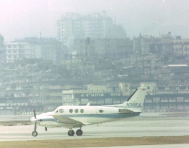 King Air N35KA