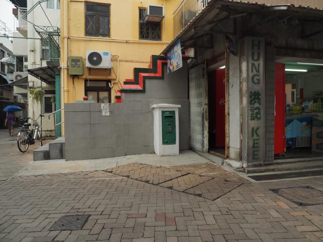 Post box 124