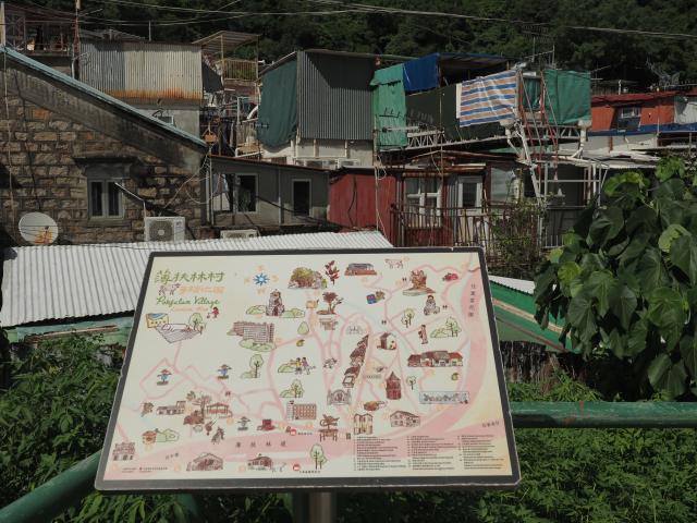 Visitor information board, Pokfulam Village