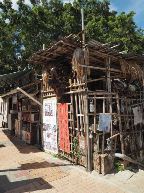Fire Dragon Workshop, Pokfulam