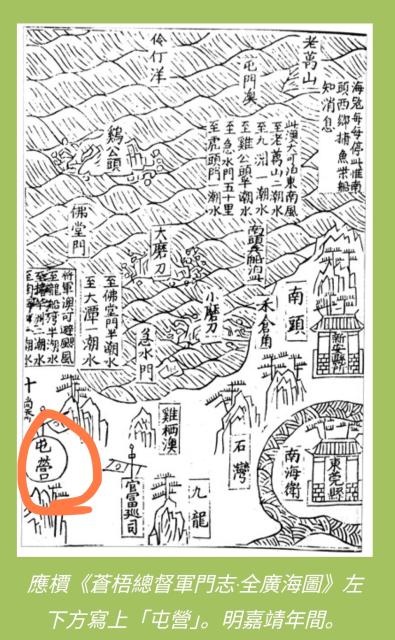 Tuen Mun - 1598 Map