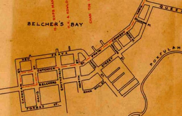 1932 City Of Vic, Kennedy Town New Praya