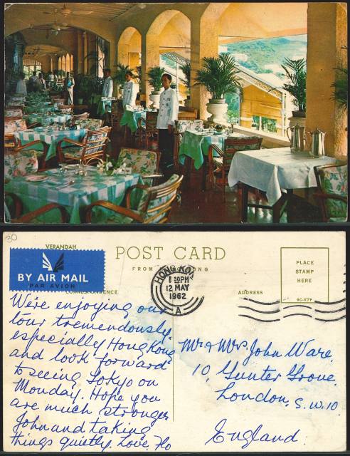 1962 (12 MAY) Repulse Bay Hotel postcard