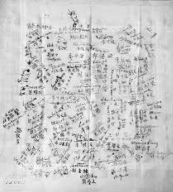 A handkerchief owned by Dr. Chak Po-tin - 99 names from the Sham Shui Po Camp 