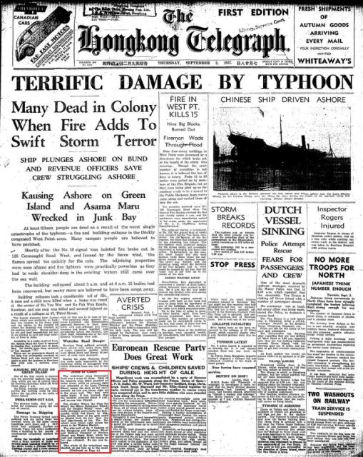 Hong Kong Telegraph September 2, 1937 Typhoon Story Coverage