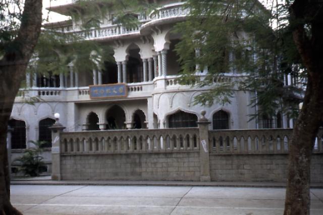 Sun Yat Sen House