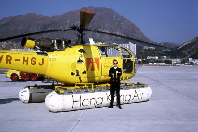 Cross Harbour helicopter