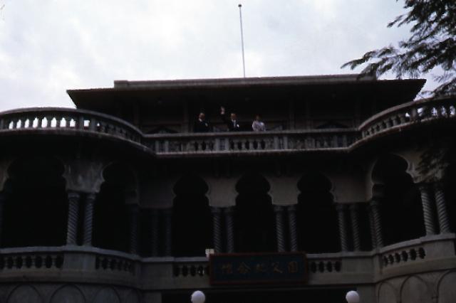 Sun Yat Sen House