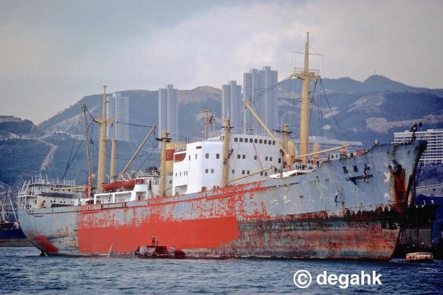 M.V. LU LIANG SHAN 07 1981 