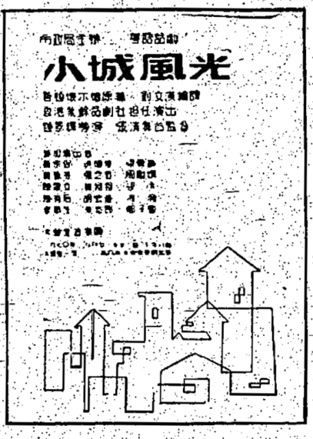 reading from a 1970 poster