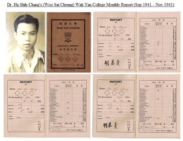 Wah Yan College Monthly Report (Sep 1941 - Nov 1941)