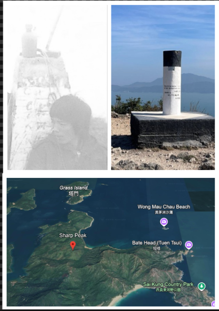Sharp Peak Trig Point 1972 versus 2024 
