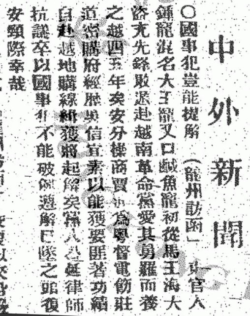 1906