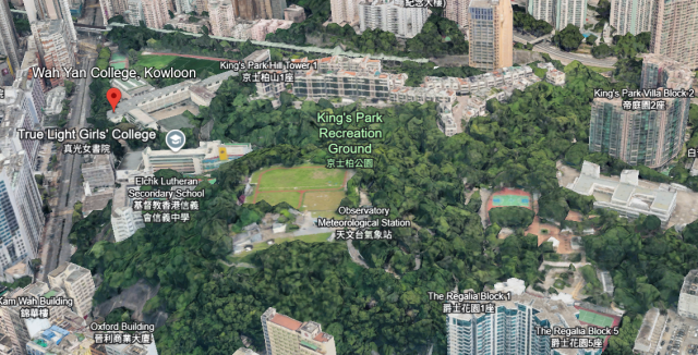 Kowloon Wah Yan College 2026