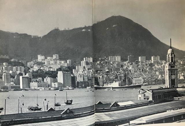 1961 - view across the harbour of Central from the Peninsula Hotel