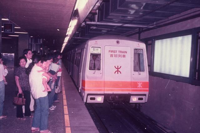 XB 15, MTR