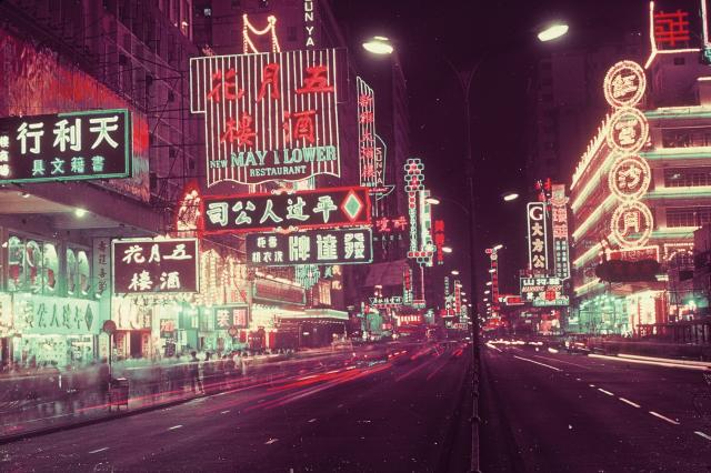XC 12, Street Scene At Night