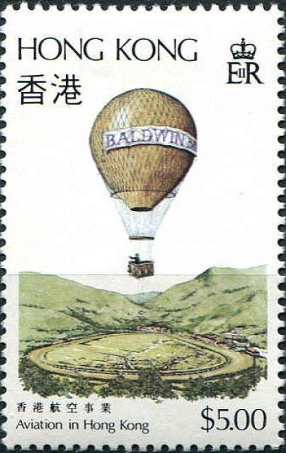 1984 Celebrating Aviation in Hong Kong - Balloon Flight $5 Stamp